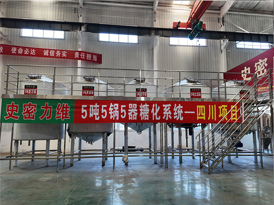 塔城精酿啤酒设备厂—10吨五锅五器糖化系统—东北项目