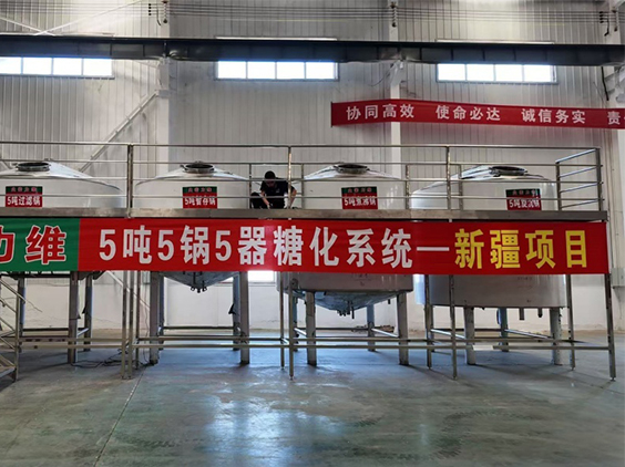 塔城精酿啤酒设备厂—5吨精酿啤酒设备—新疆项目